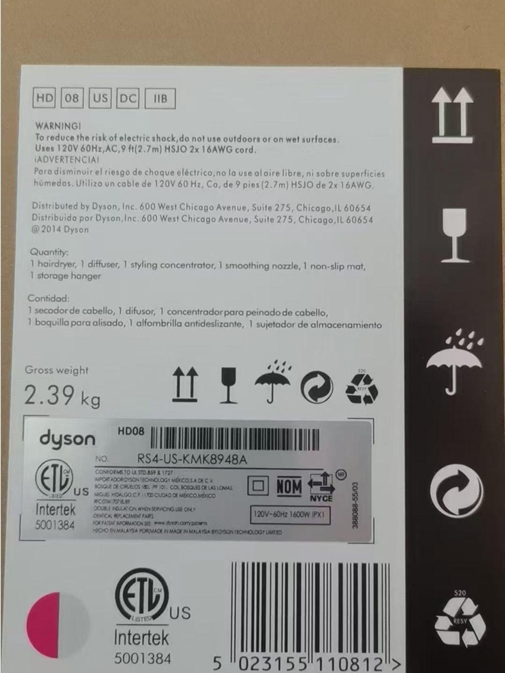 Dyson White and Black Product Packaging Label - Picture 5 of 8